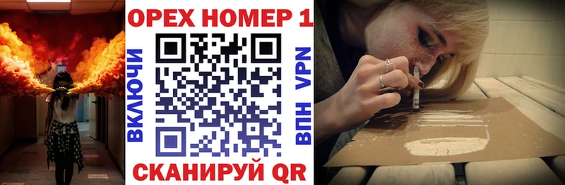 Хочу наркоту Волгореченск Каннабис Alpha-PVP Меф КОКАИН