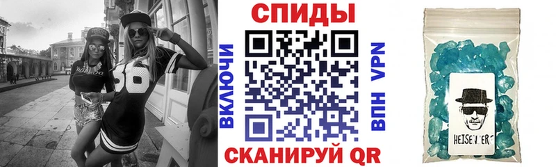 АМФ 97%  магазин    Волгореченск 