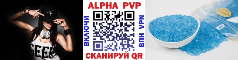 APVP крисы CK  даркнет сайт  Волгореченск 