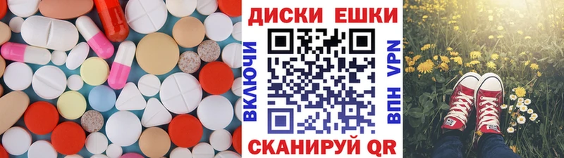 мега рабочий сайт  Волгореченск  Экстази таблы  наркотики 