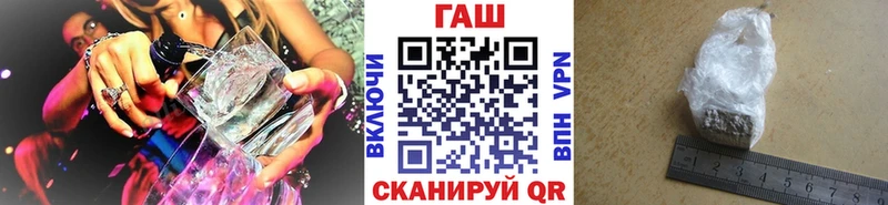 ГАШ Изолятор  кракен ссылки  Волгореченск 