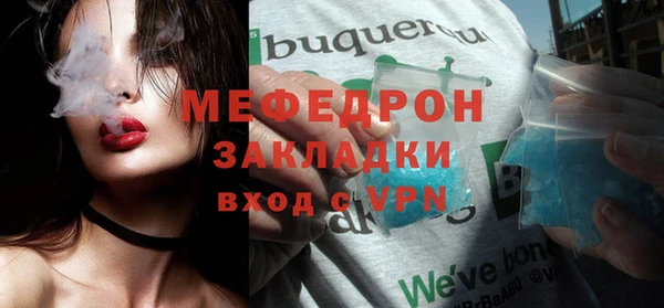 спайс Белокуриха