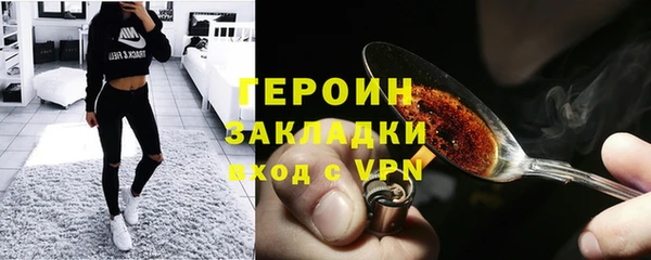 кристаллы Баксан
