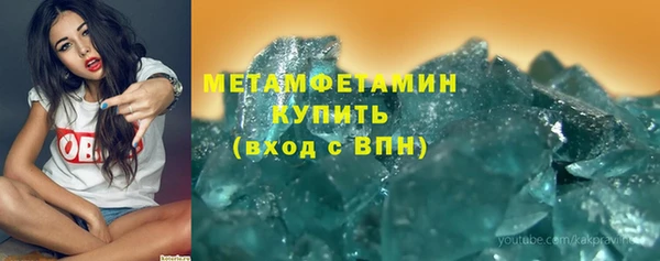 мефедрон мука Белоозёрский
