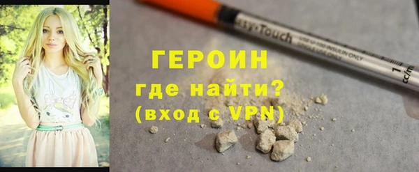 кристаллы Баксан