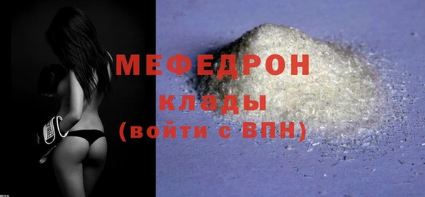 спайс Белокуриха