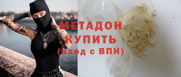 мефедрон мука Белоозёрский