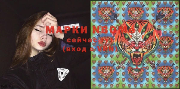 мефедрон мука Белоозёрский