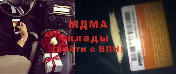 спайс Белокуриха