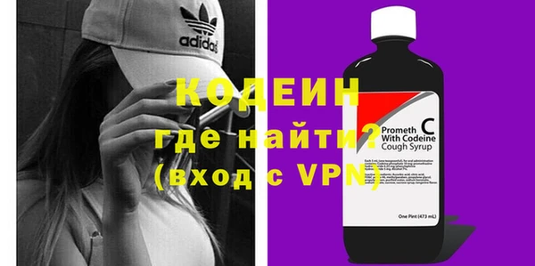 спайс Белокуриха