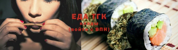 мефедрон мука Белоозёрский