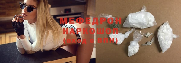 круглые Беломорск