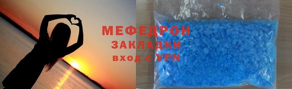 кристаллы Баксан