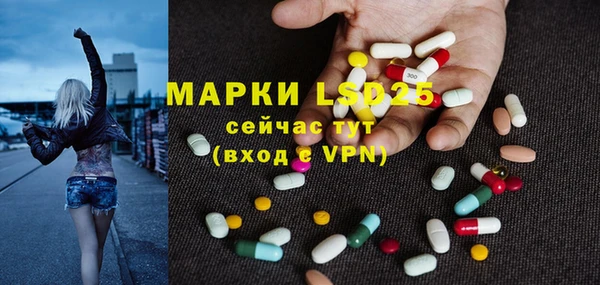мефедрон мука Белоозёрский