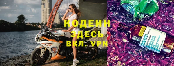 спайс Белокуриха