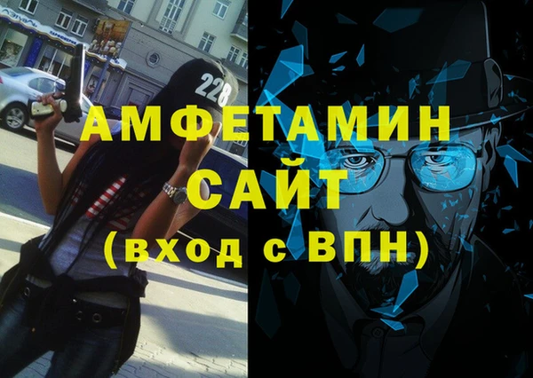 кристаллы Баксан