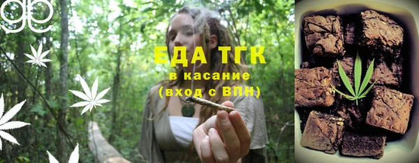 круглые Беломорск