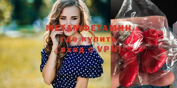 спайс Белокуриха