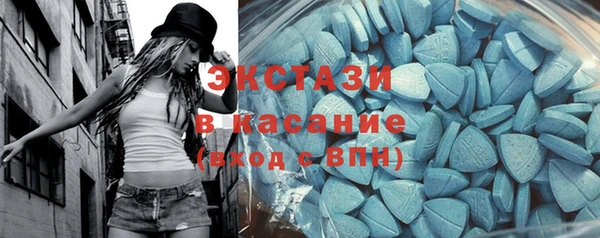 спайс Белокуриха