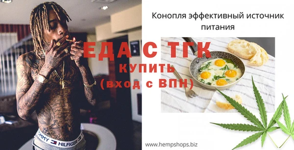 кристаллы Баксан