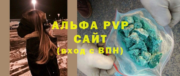 кристаллы Баксан
