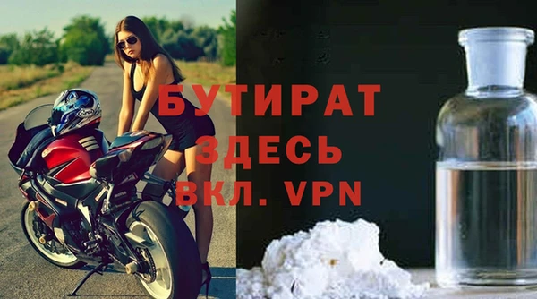 мяу мяу кристалл Балабаново