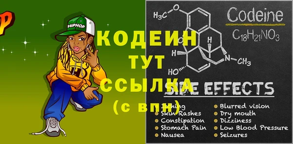 кокаин Сосновый Бор