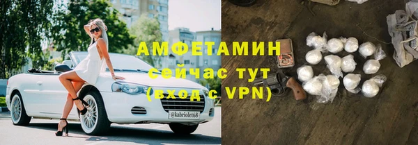 мяу мяу кристалл Балабаново