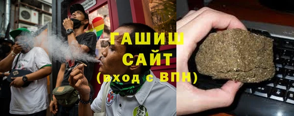 мяу мяу кристалл Балабаново