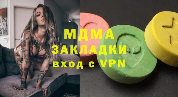 PSILOCYBIN Балахна