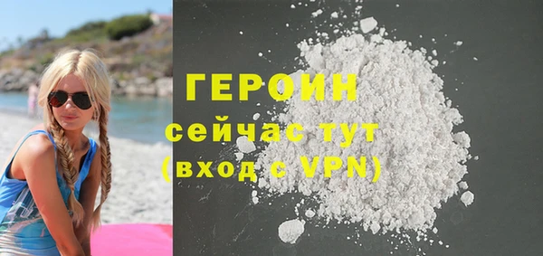 мяу мяу кристалл Балабаново