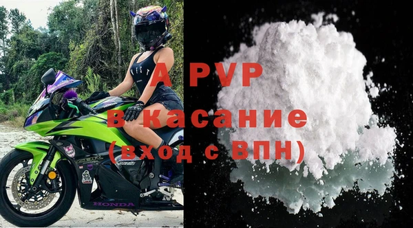 спайс Сосновоборск
