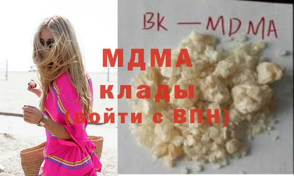 мефедрон мука Белоозёрский