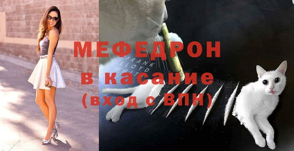 мефедрон мука Белоозёрский