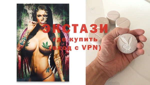 мяу мяу кристалл Балабаново