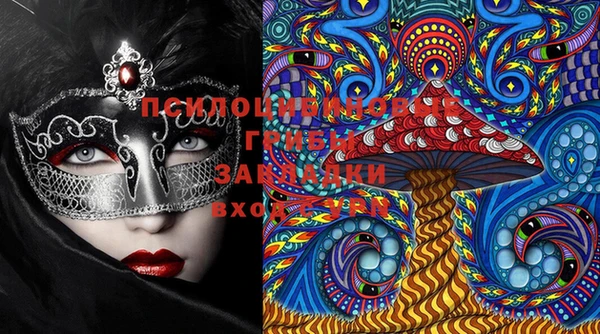 мяу мяу кристалл Балабаново