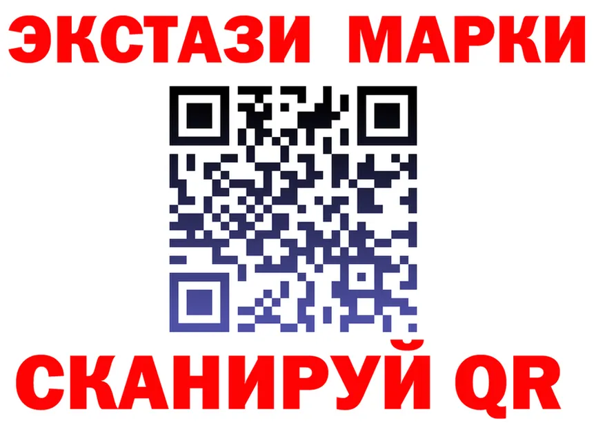 ЭКСТАЗИ MDMA рабочий сайт shop KRAKEN Волгореченск