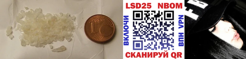 продажа наркотиков  Волгореченск  MEGA сайт  ЛСД экстази кислота 