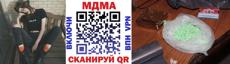 MDMA crystal  закладки  Волгореченск 
