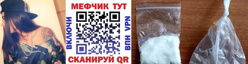 где найти наркотики  Волгореченск  Меф мука 