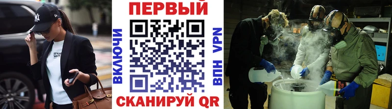 Метамфетамин Декстрометамфетамин 99.9%  Волгореченск 
