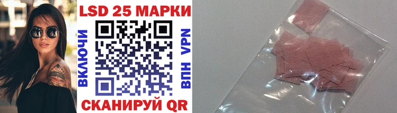 OMG ONION  Волгореченск  Наркотические марки 1500мкг 