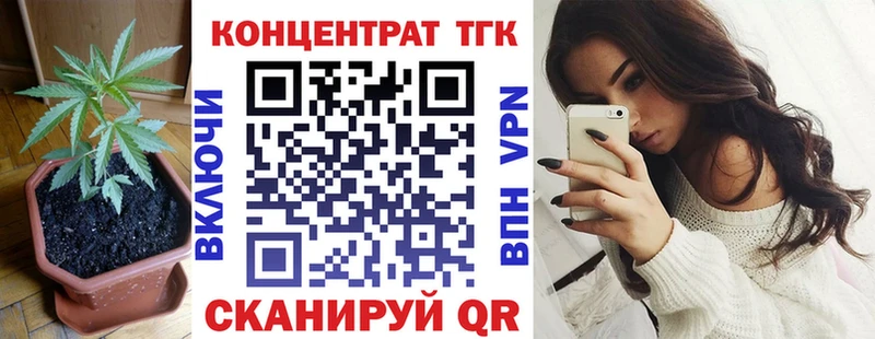blacksprut   Волгореченск  ТГК Wax 